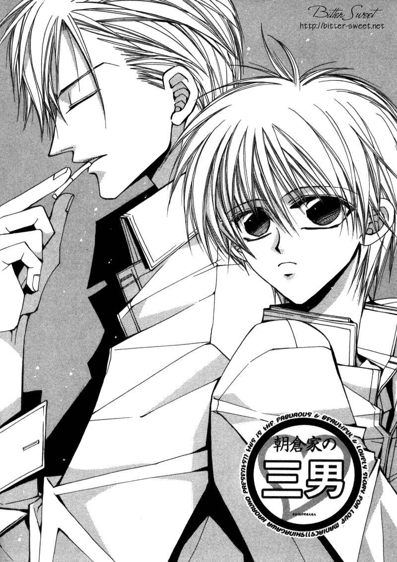 Page 2 Chapter 4 Asakura Ke no Hitobito