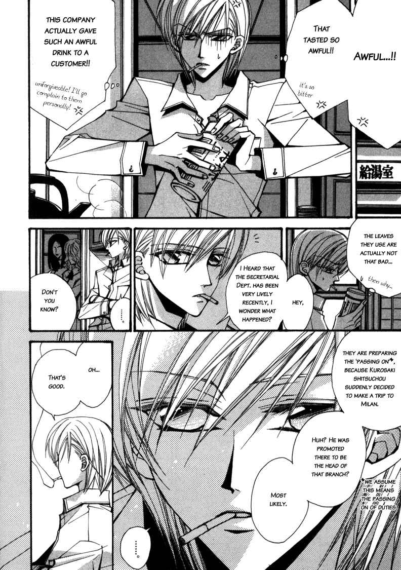 Page 16 Chapter 2 Asakura Ke no Hitobito