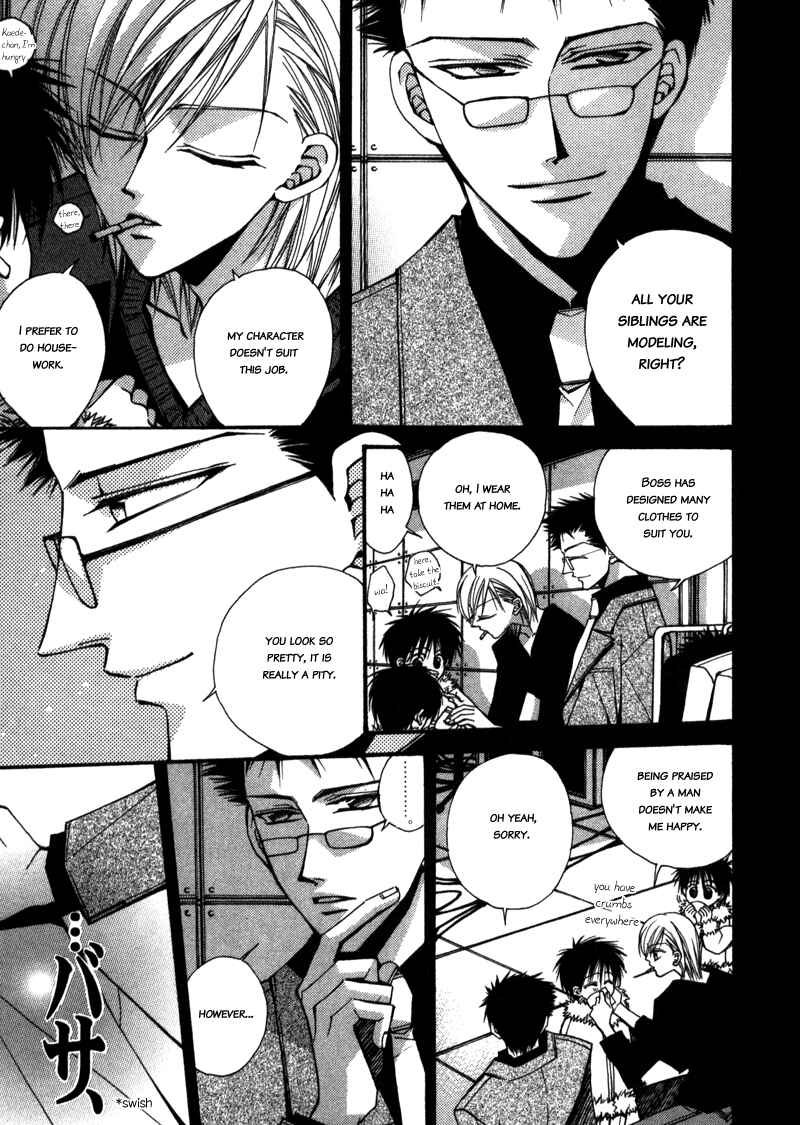 Page 21 Chapter 2 Asakura Ke no Hitobito