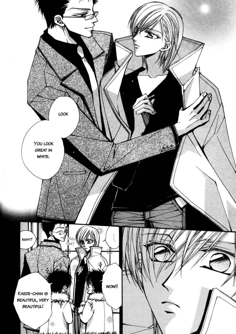 Page 22 Chapter 2 Asakura Ke no Hitobito