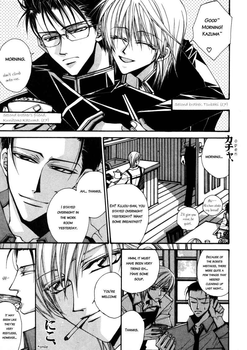 Page 5 Chapter 2 Asakura Ke no Hitobito