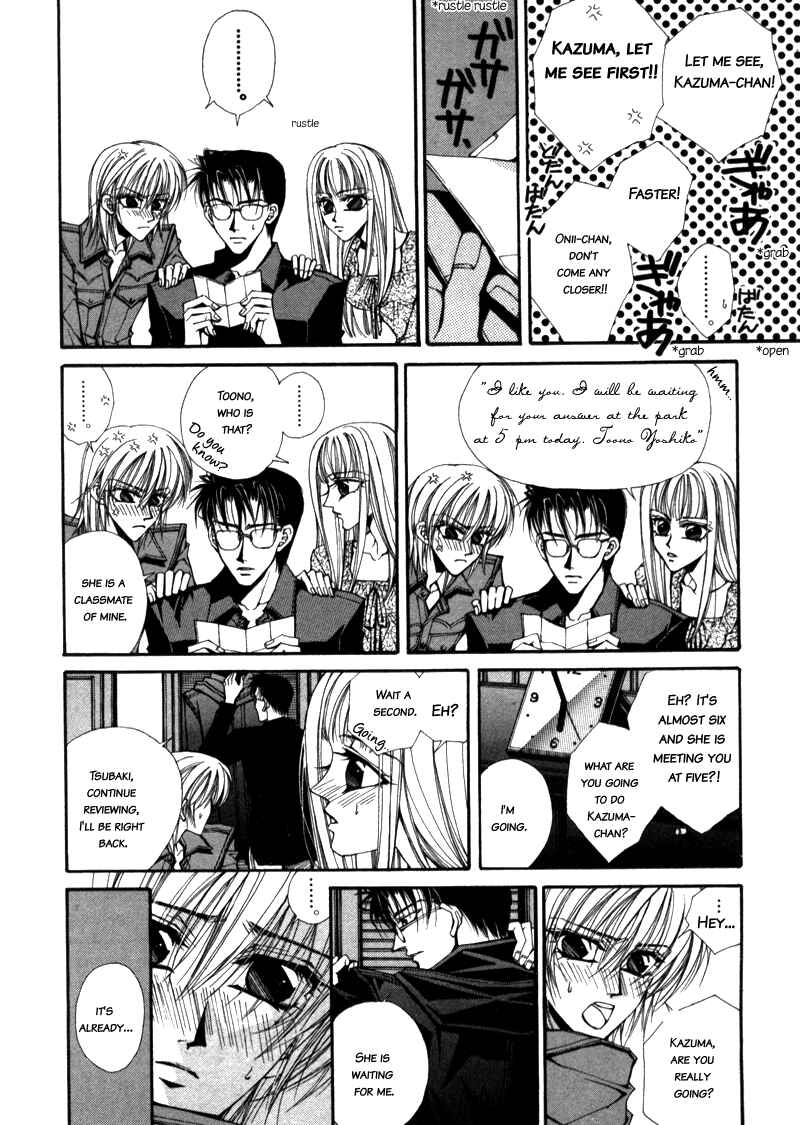Page 17 Chapter 1 Asakura Ke no Hitobito