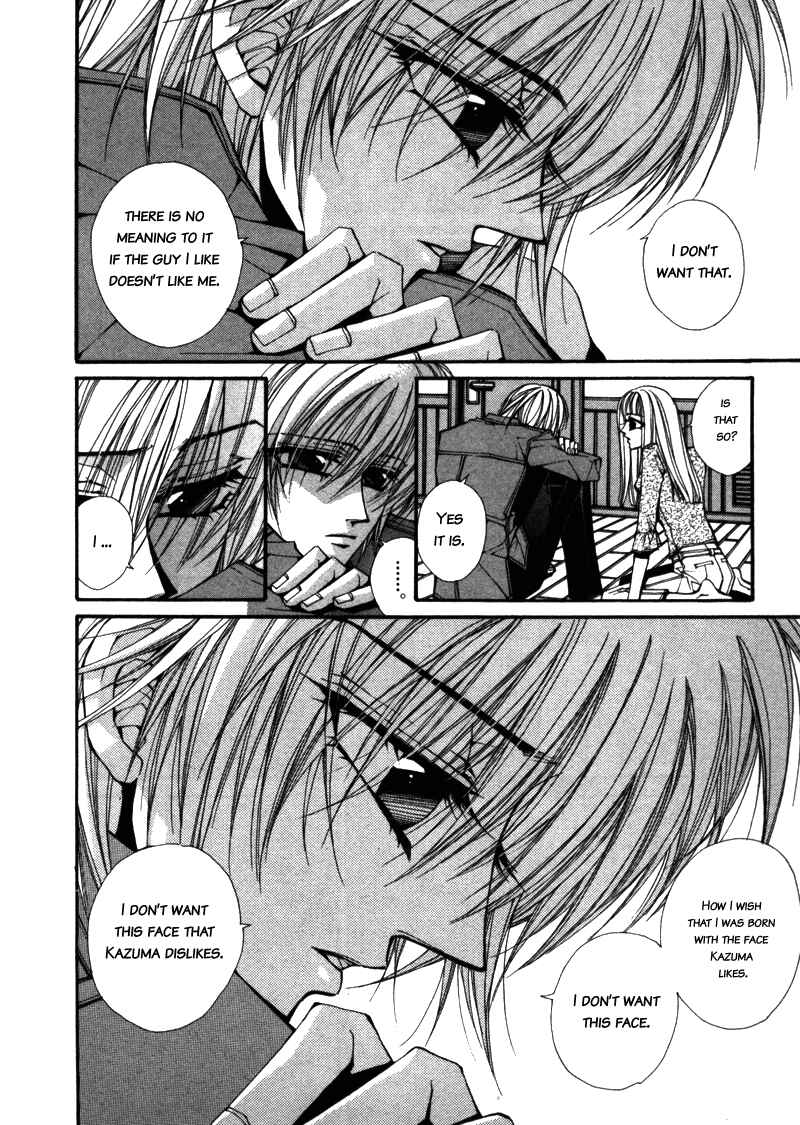 Page 21 Chapter 1 Asakura Ke no Hitobito