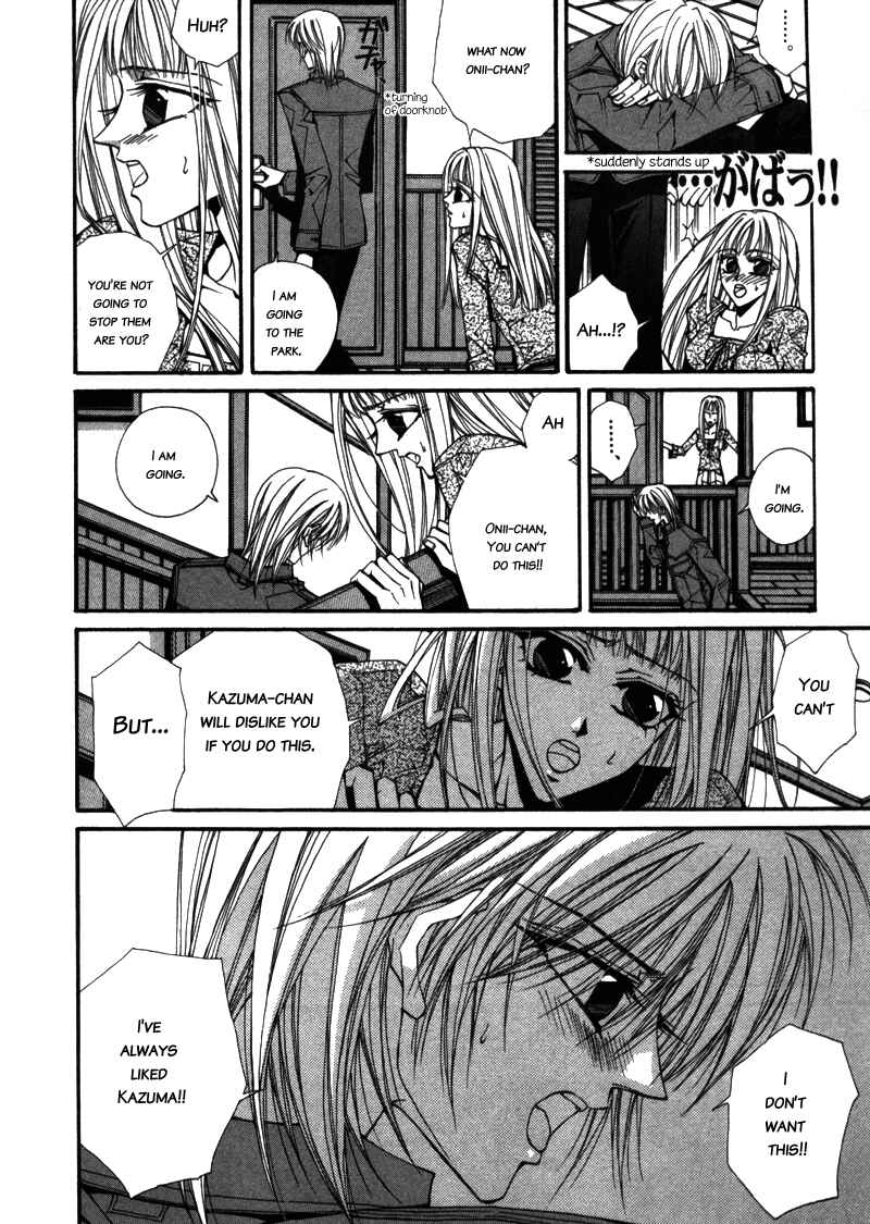 Page 23 Chapter 1 Asakura Ke no Hitobito