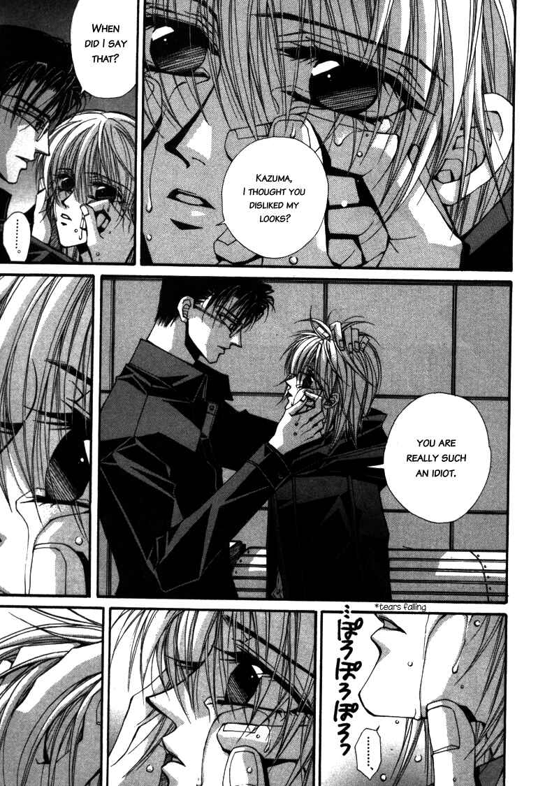 Page 32 Chapter 1 Asakura Ke no Hitobito