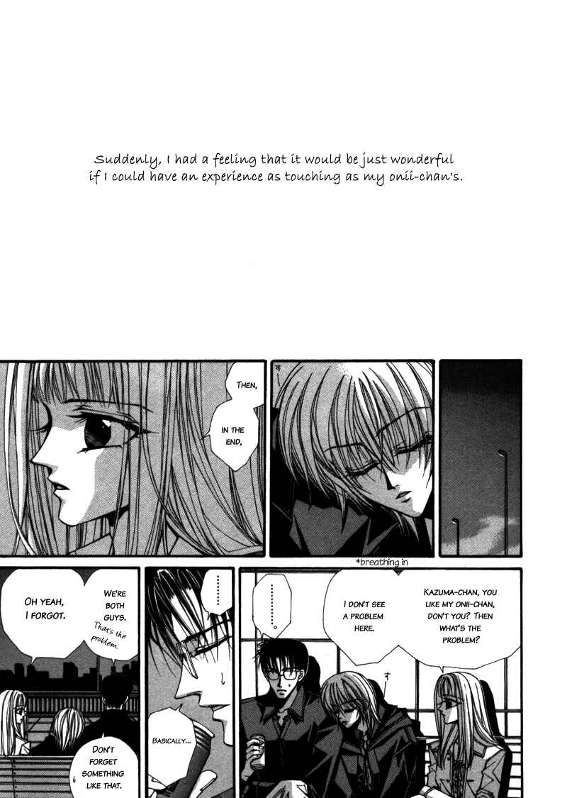 Page 34 Chapter 1 Asakura Ke no Hitobito