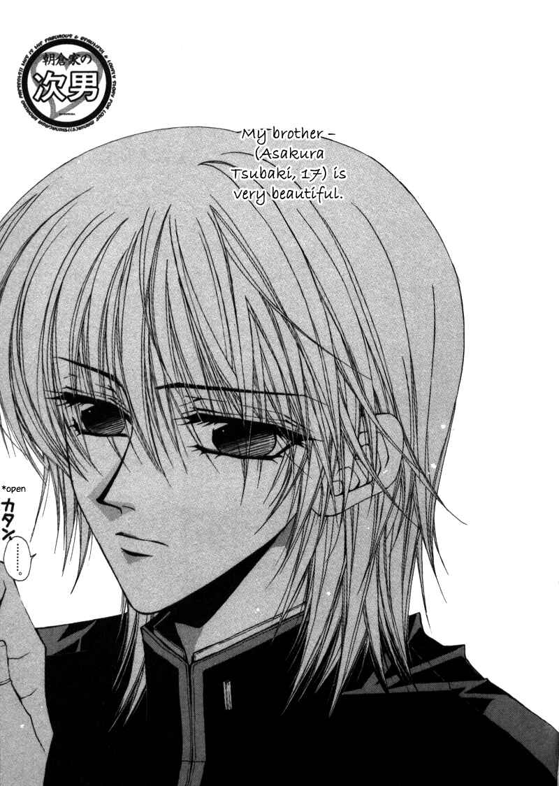 Page 4 Chapter 1 Asakura Ke no Hitobito