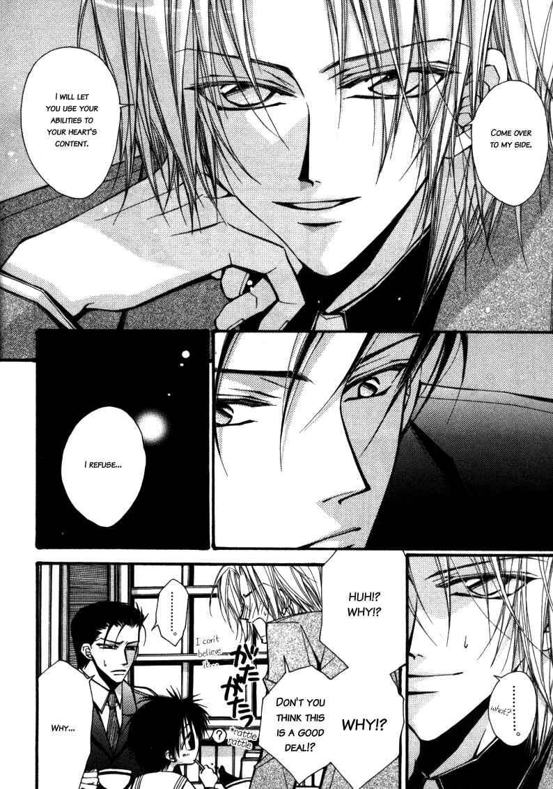 Page 12 Chapter 3 Asakura Ke no Hitobito