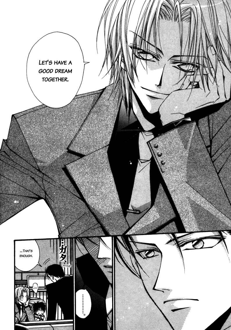 Page 14 Chapter 3 Asakura Ke no Hitobito