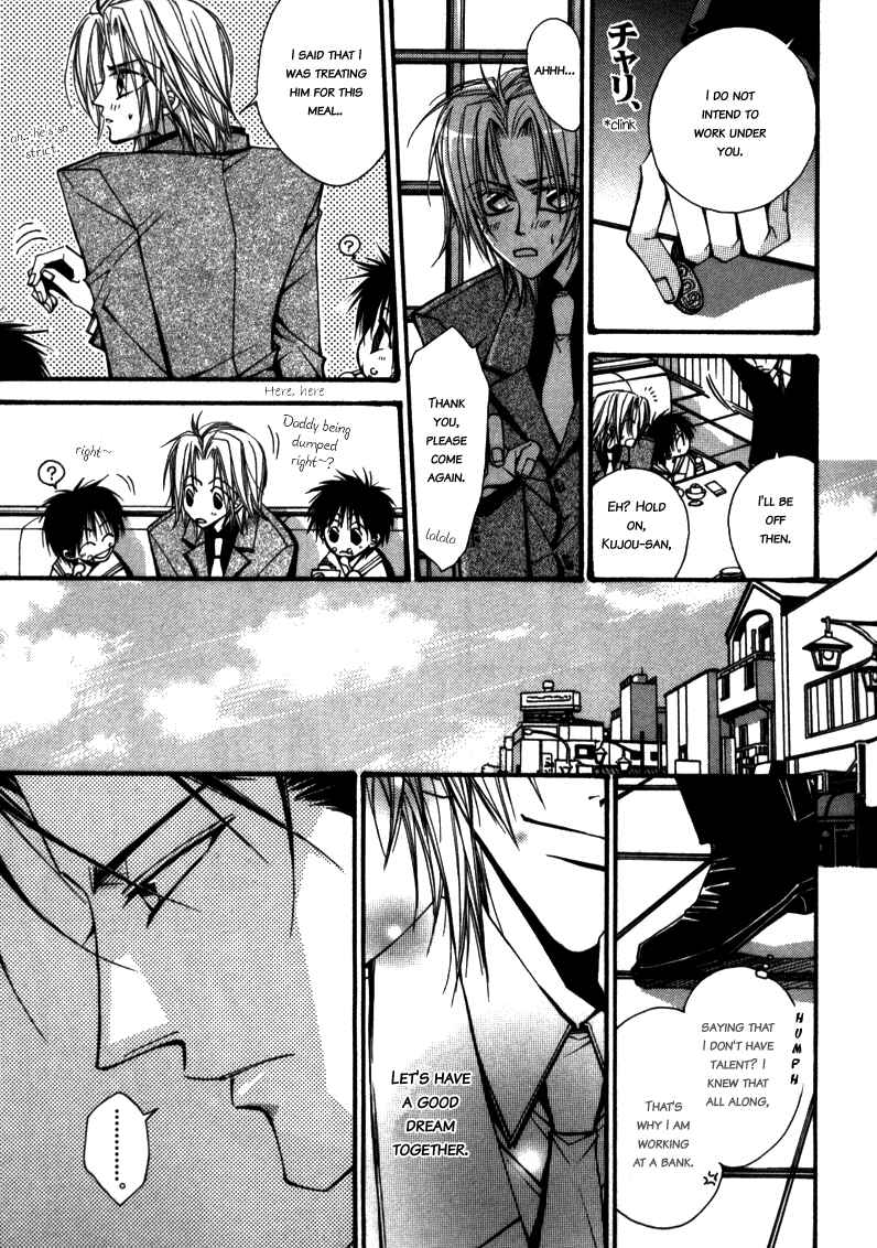 Page 15 Chapter 3 Asakura Ke no Hitobito