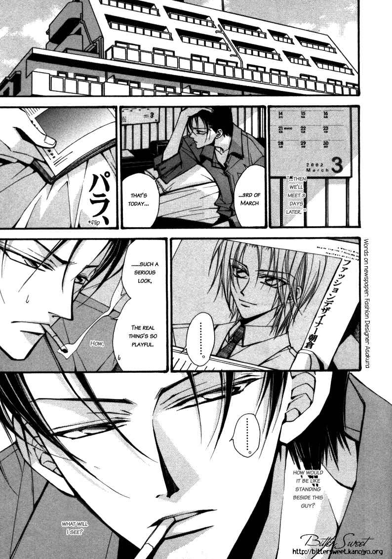 Page 21 Chapter 3 Asakura Ke no Hitobito
