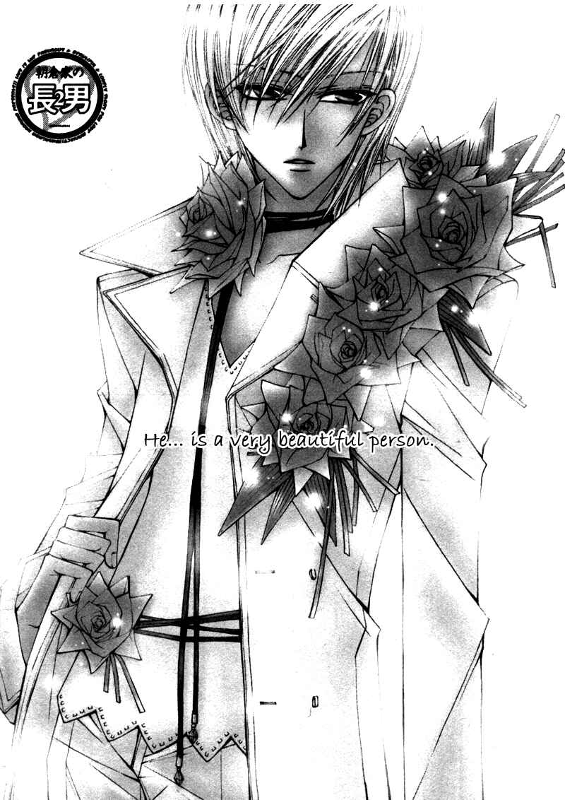 Page 1 Chapter 5 Asakura Ke no Hitobito