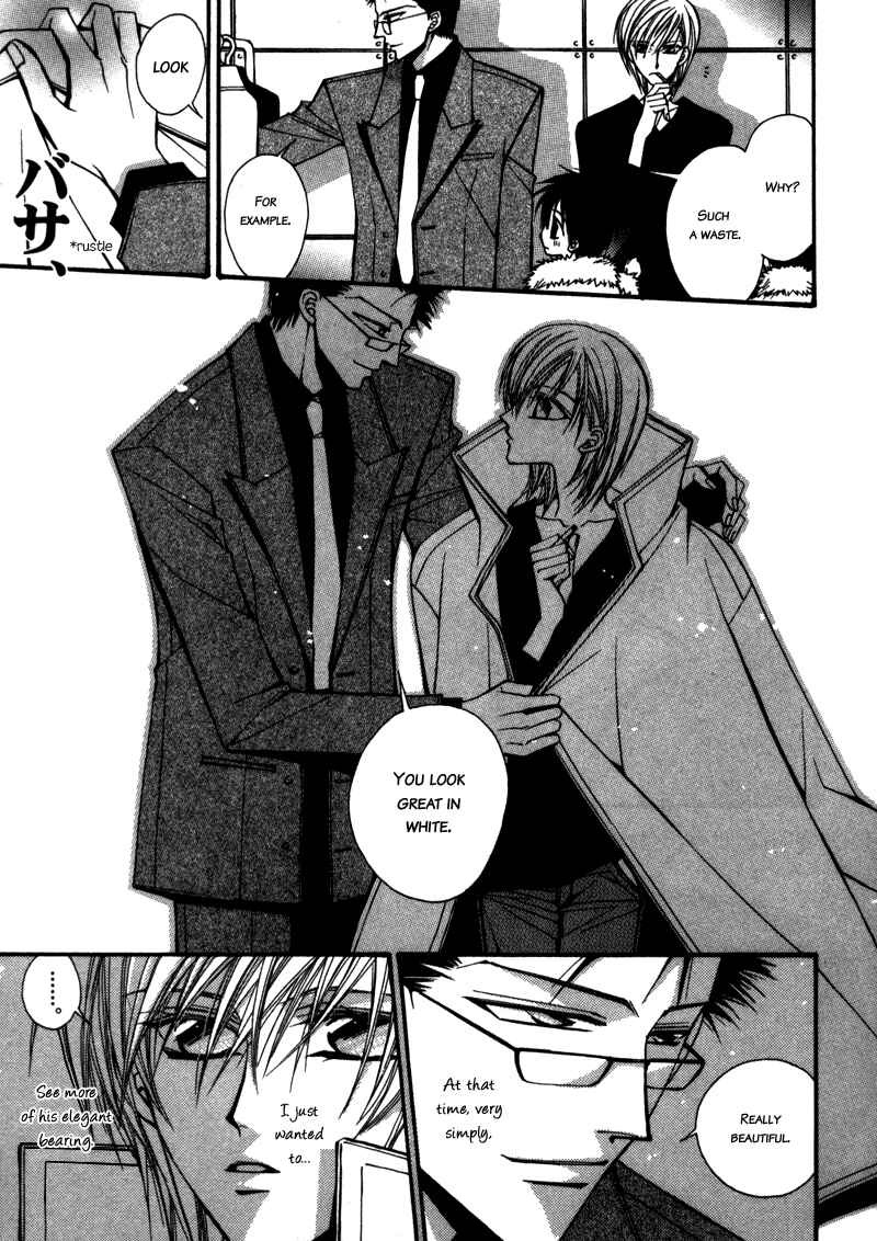 Page 22 Chapter 5 Asakura Ke no Hitobito