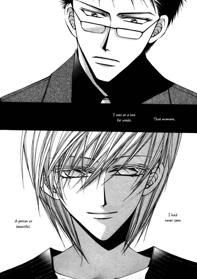 Page 25 Chapter 5 Asakura Ke no Hitobito