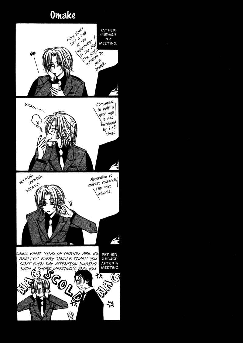 Page 34 Chapter 5 Asakura Ke no Hitobito