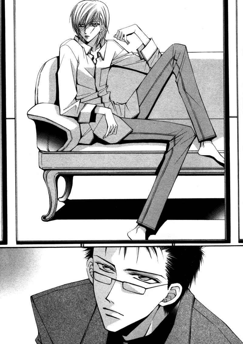 Page 4 Chapter 5 Asakura Ke no Hitobito