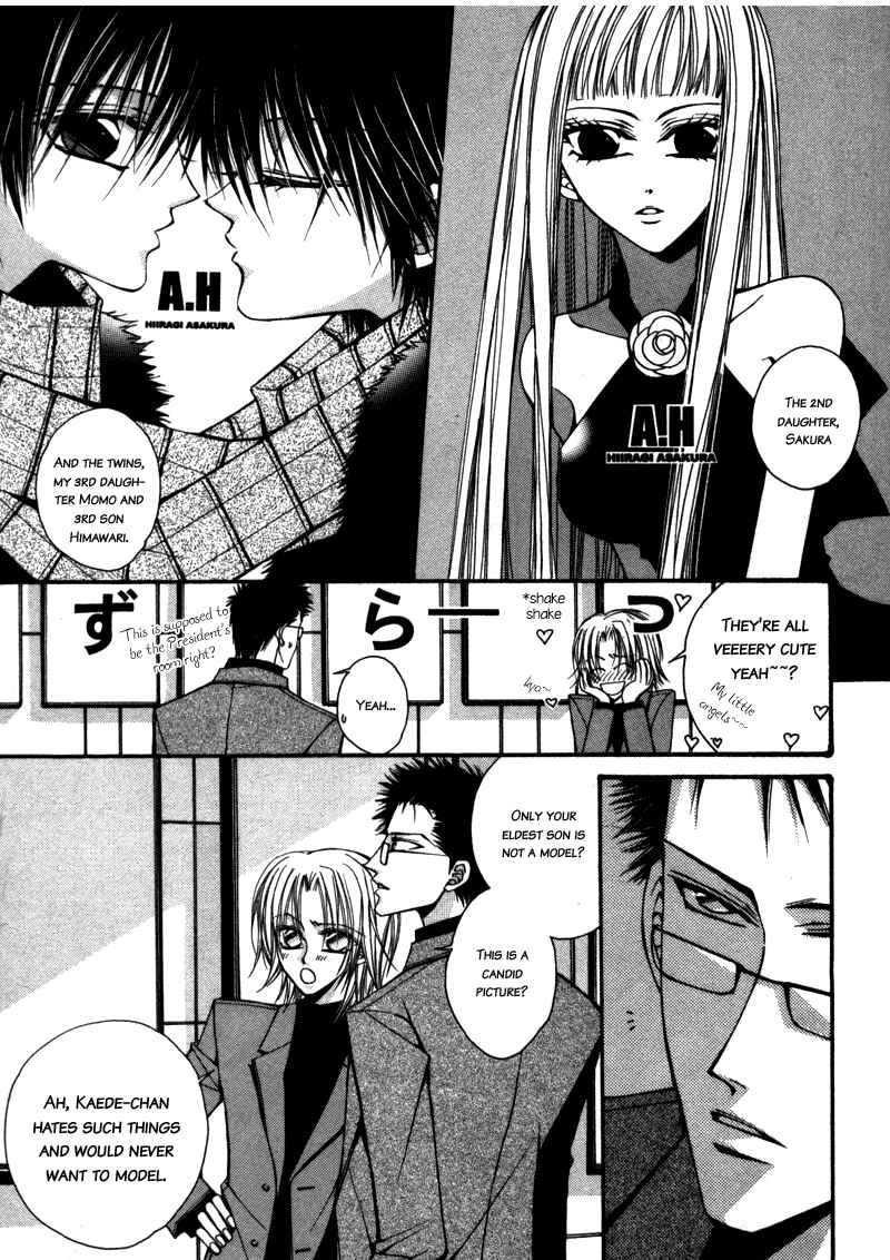 Page 8 Chapter 5 Asakura Ke no Hitobito