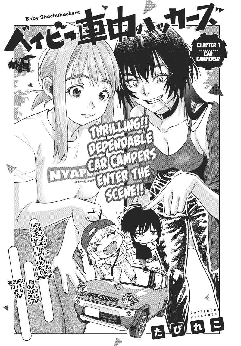 Page 3 Chapter 7 Baby Shachuuhackers