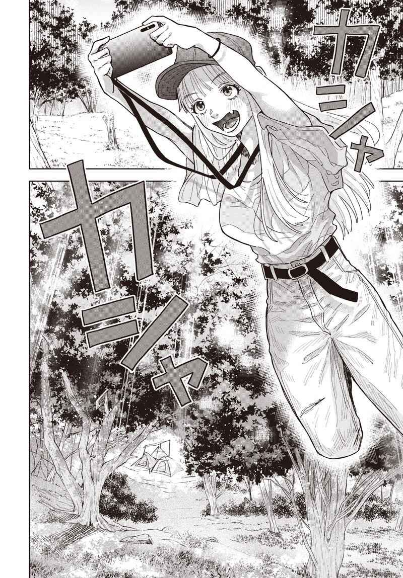 Page 21 Chapter 6 Baby Shachuuhackers