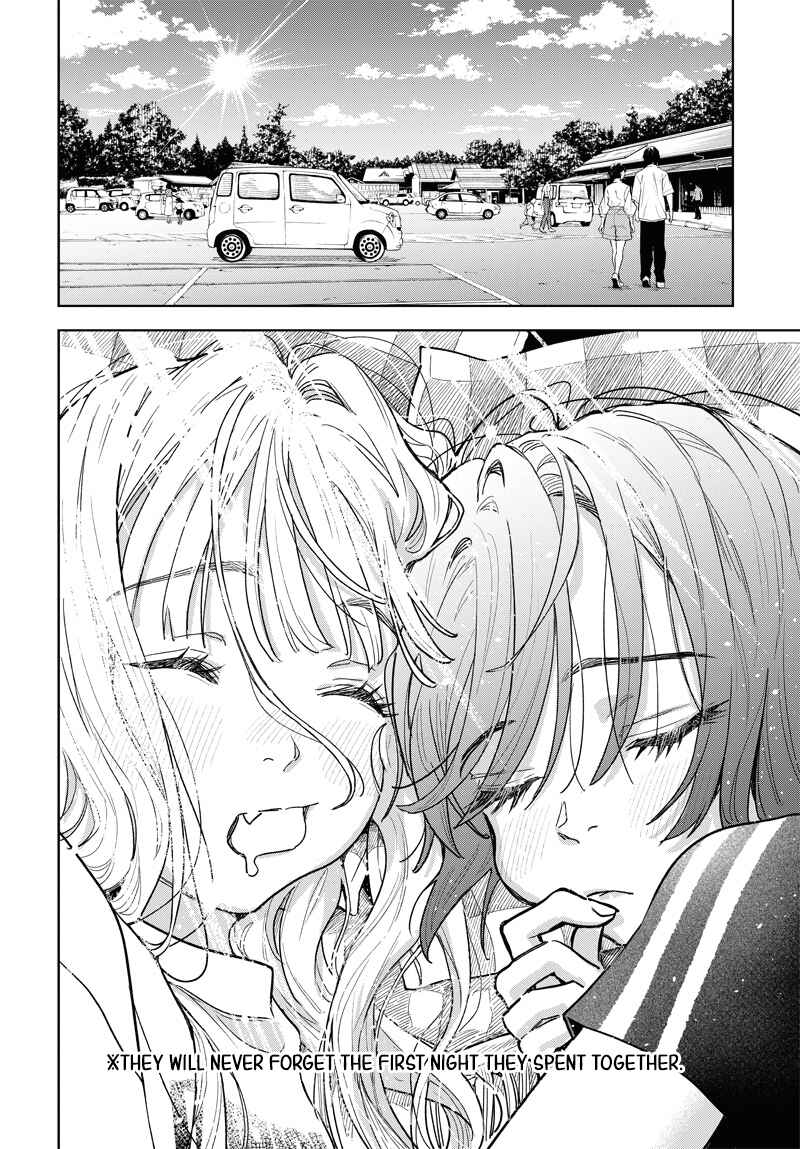 Page 31 Chapter 3 Baby Shachuuhackers