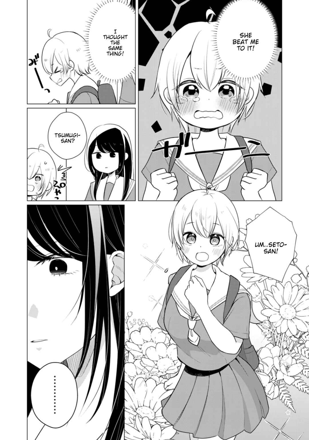 Page 4 Chapter 18 Seto-san o Warawasetai Tsumugi-chan