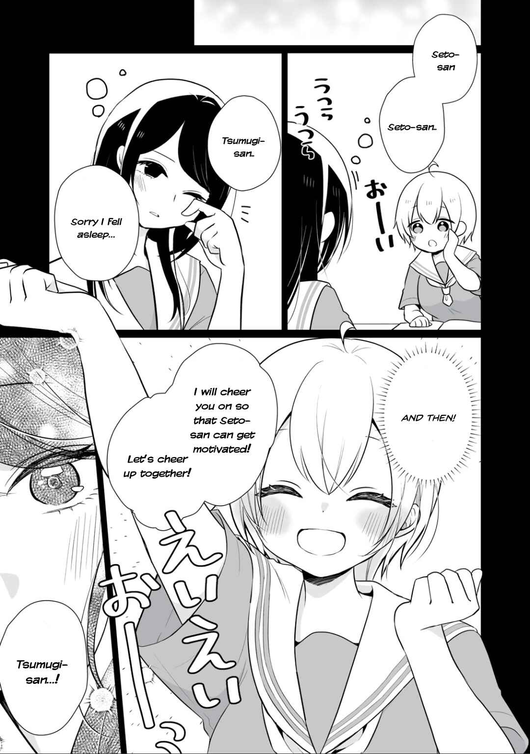 Page 3 Chapter 20 Seto-san o Warawasetai Tsumugi-chan