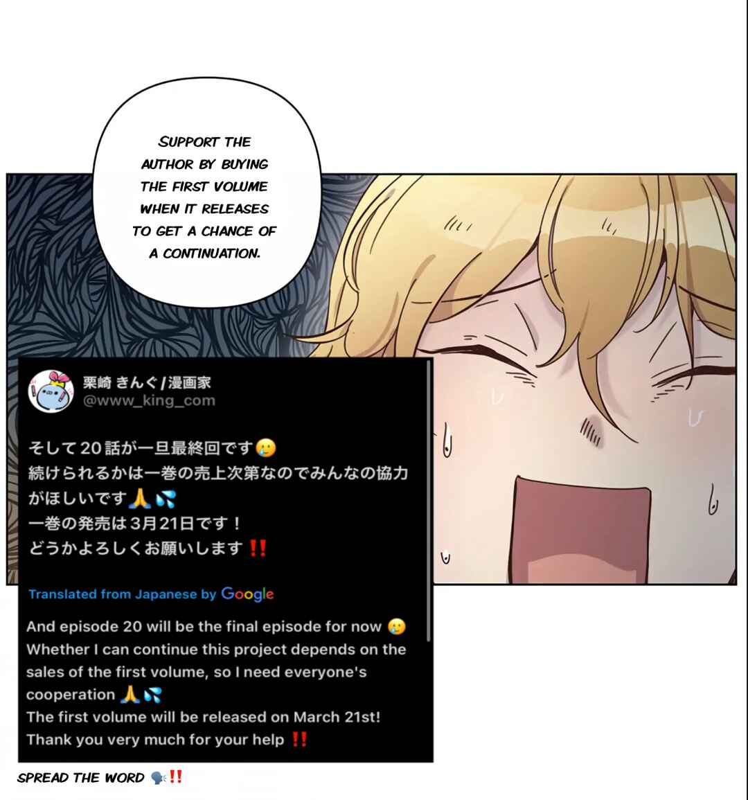 Page 7 Chapter 20 Seto-san o Warawasetai Tsumugi-chan