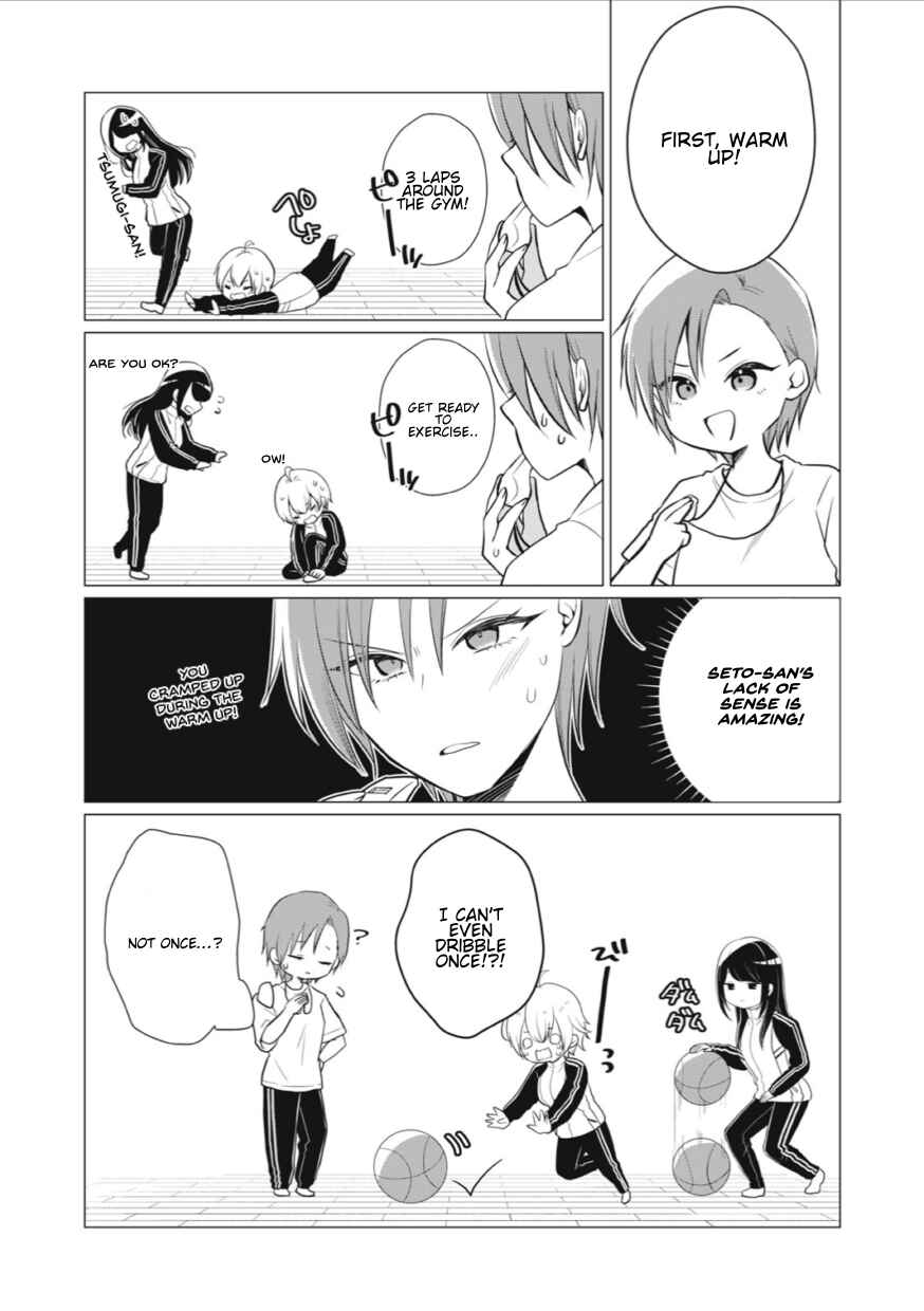 Page 2 Chapter 11 Seto-san o Warawasetai Tsumugi-chan