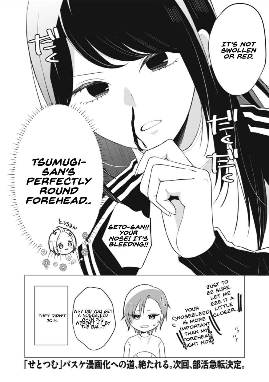 Page 6 Chapter 11 Seto-san o Warawasetai Tsumugi-chan