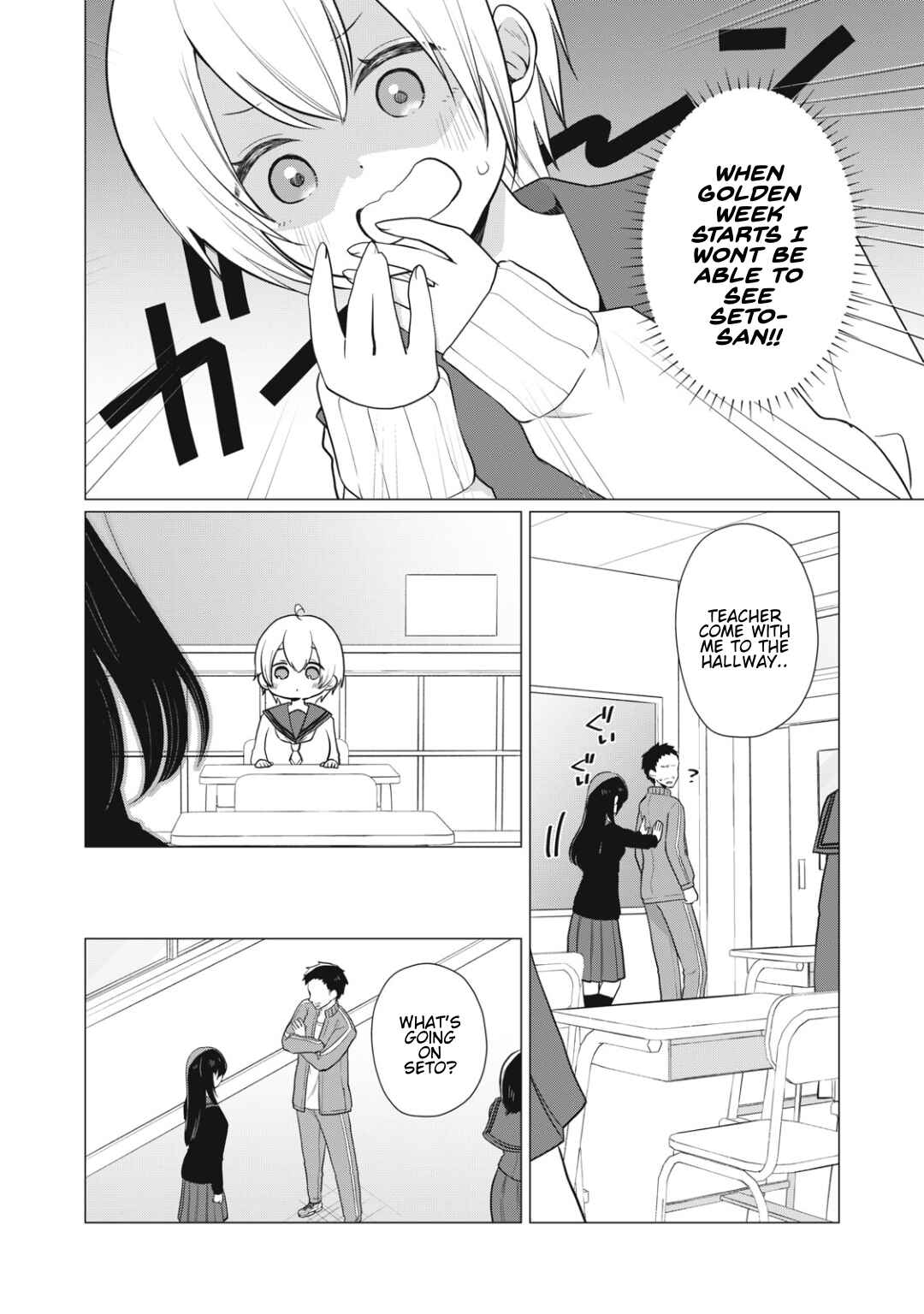 Page 2 Chapter 13 Seto-san o Warawasetai Tsumugi-chan