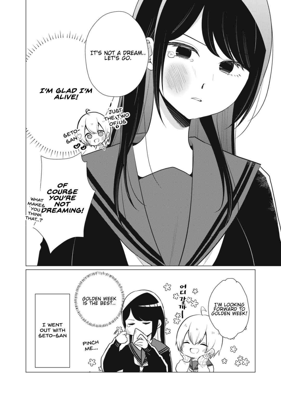 Page 6 Chapter 13 Seto-san o Warawasetai Tsumugi-chan
