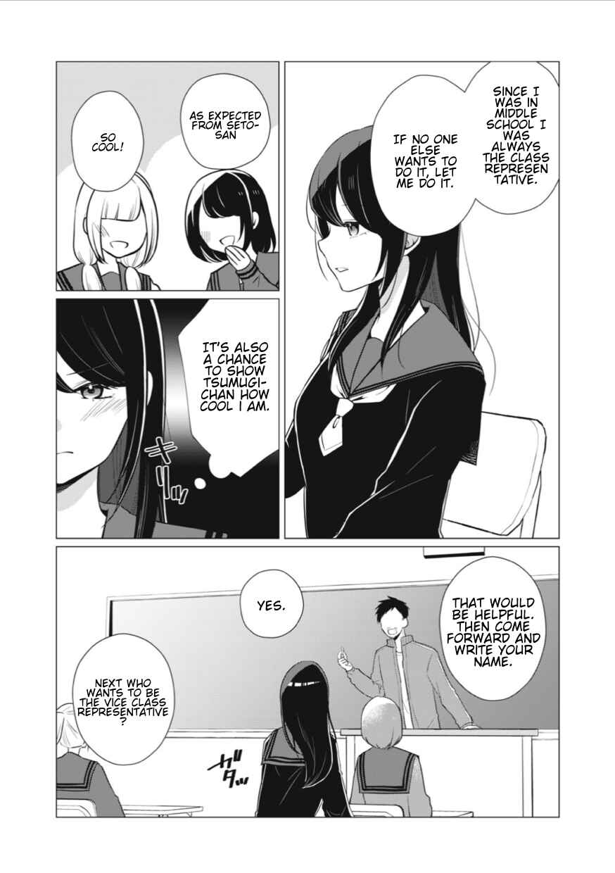 Page 2 Chapter 5 Seto-san o Warawasetai Tsumugi-chan