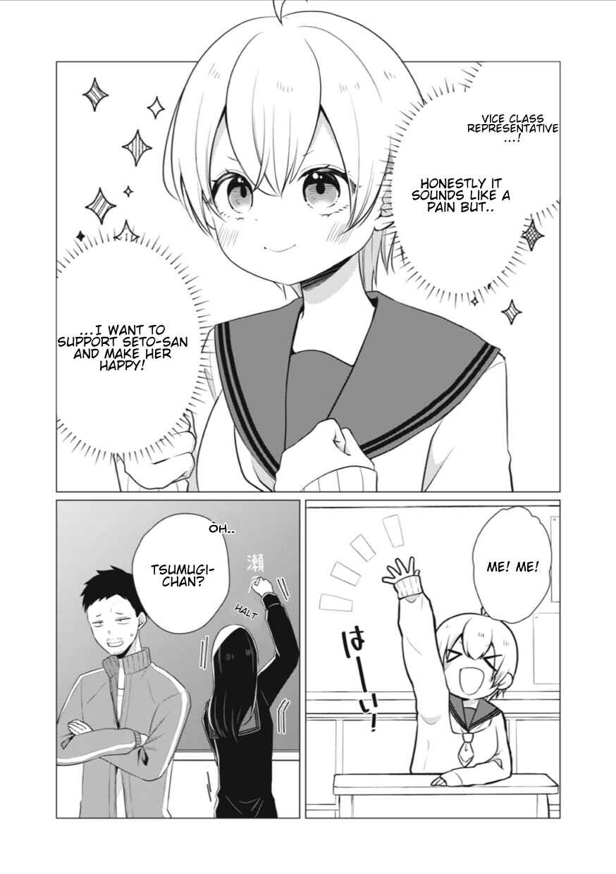 Page 3 Chapter 5 Seto-san o Warawasetai Tsumugi-chan