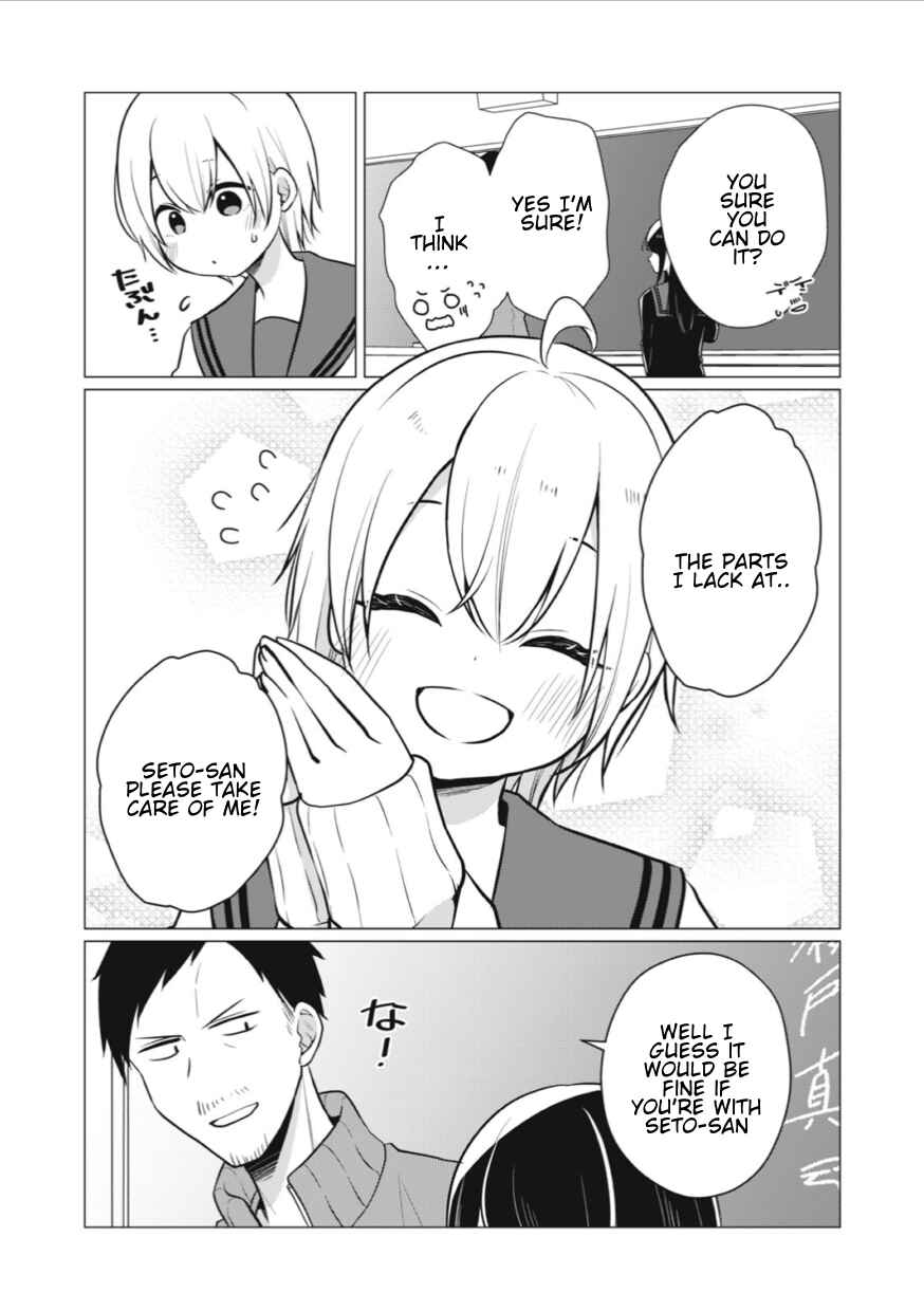 Page 4 Chapter 5 Seto-san o Warawasetai Tsumugi-chan