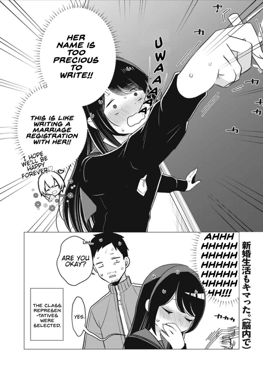 Page 6 Chapter 5 Seto-san o Warawasetai Tsumugi-chan