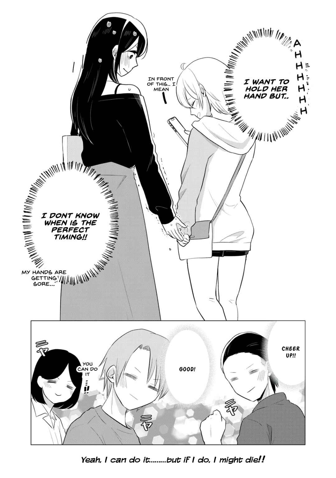 Page 6 Chapter 15 Seto-san o Warawasetai Tsumugi-chan