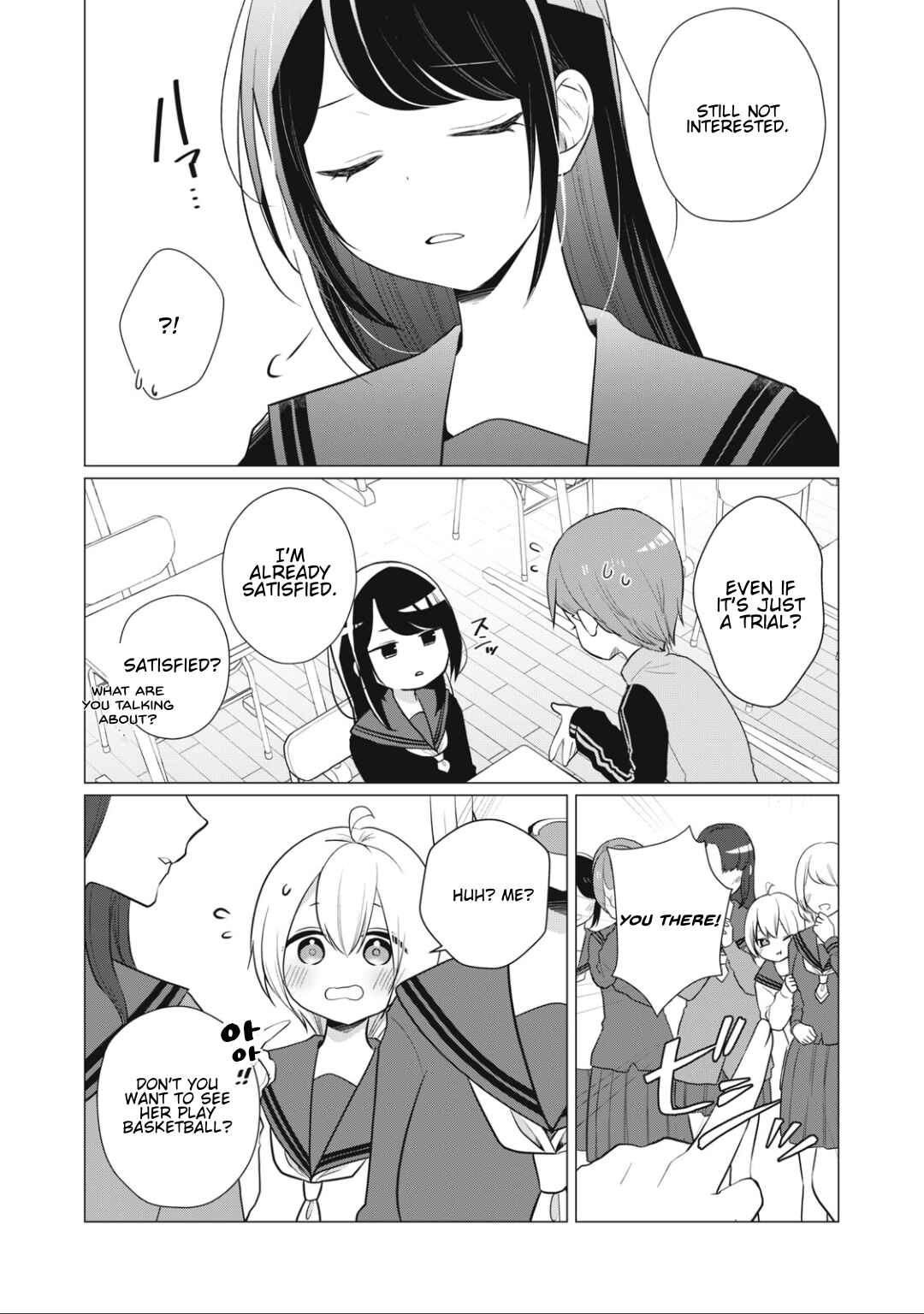 Page 4 Chapter 10 Seto-san o Warawasetai Tsumugi-chan