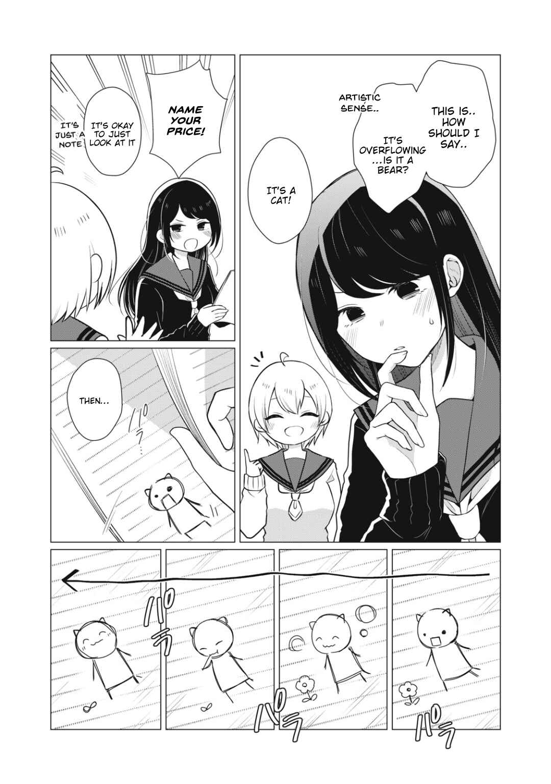 Page 3 Chapter 17 Seto-san o Warawasetai Tsumugi-chan
