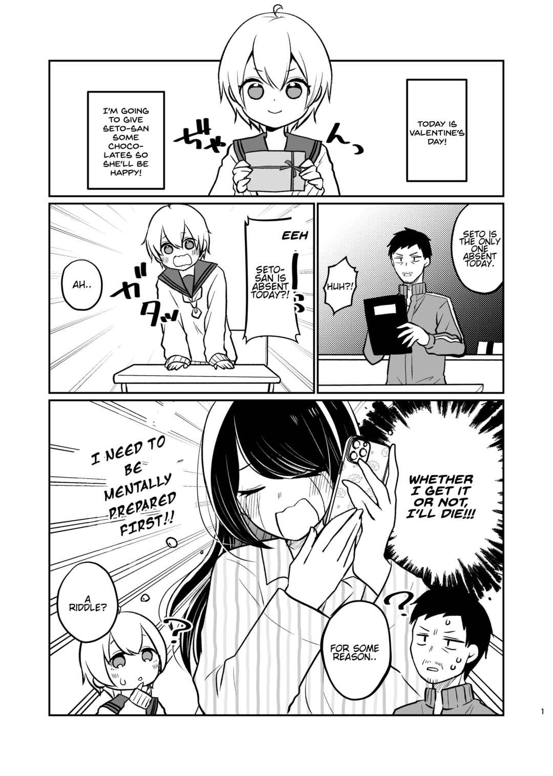 Page 3 Chapter 20.5 Seto-san o Warawasetai Tsumugi-chan