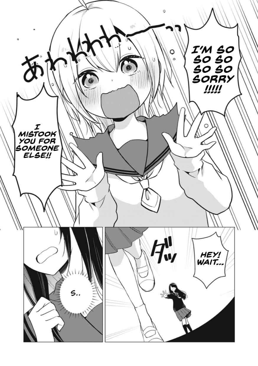 Page 4 Chapter 4 Seto-san o Warawasetai Tsumugi-chan