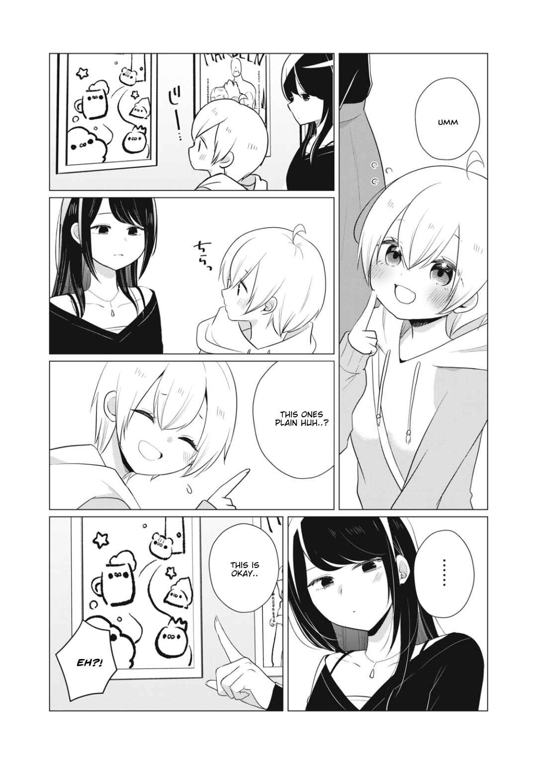 Page 2 Chapter 16 Seto-san o Warawasetai Tsumugi-chan