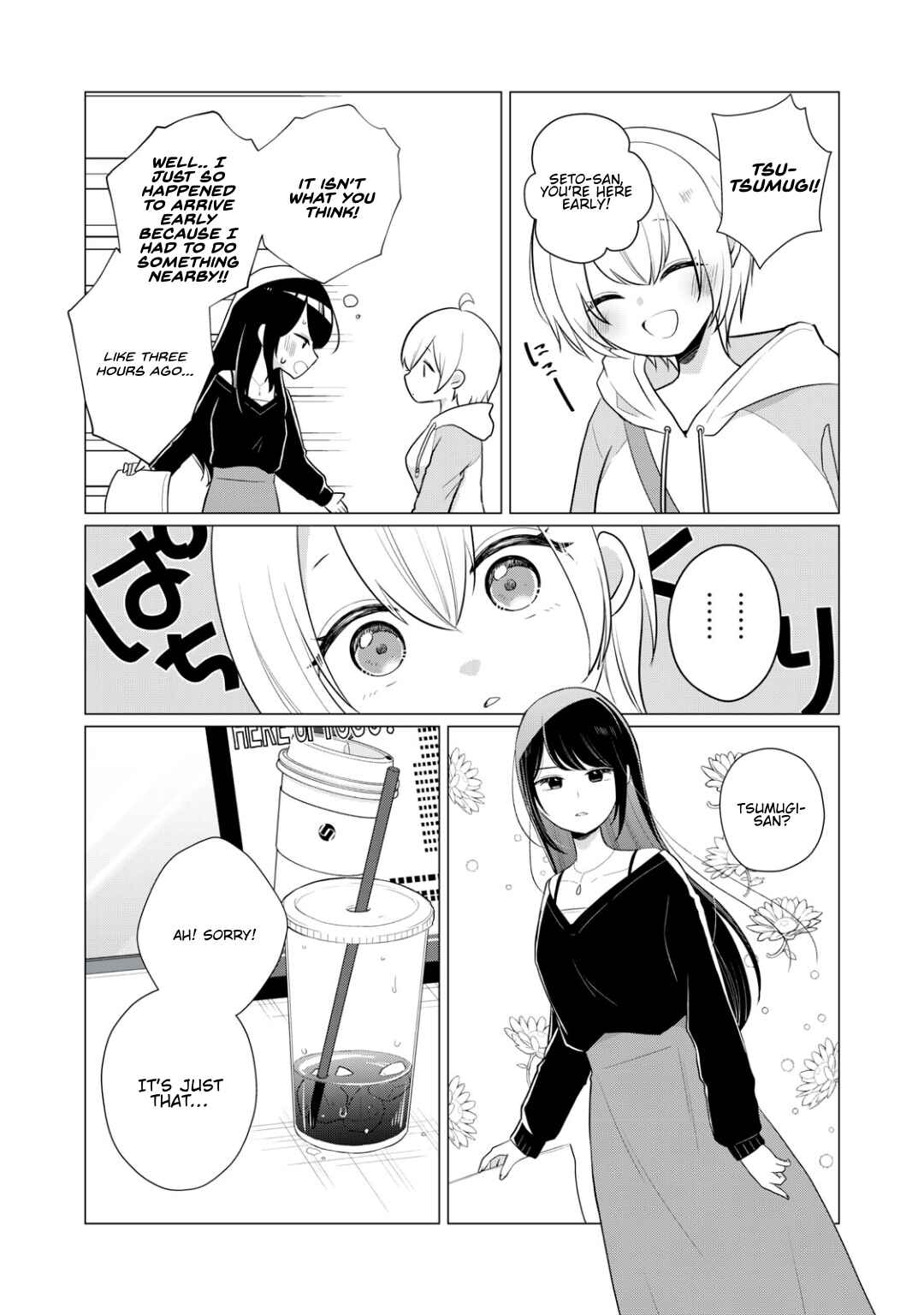 Page 3 Chapter 14 Seto-san o Warawasetai Tsumugi-chan