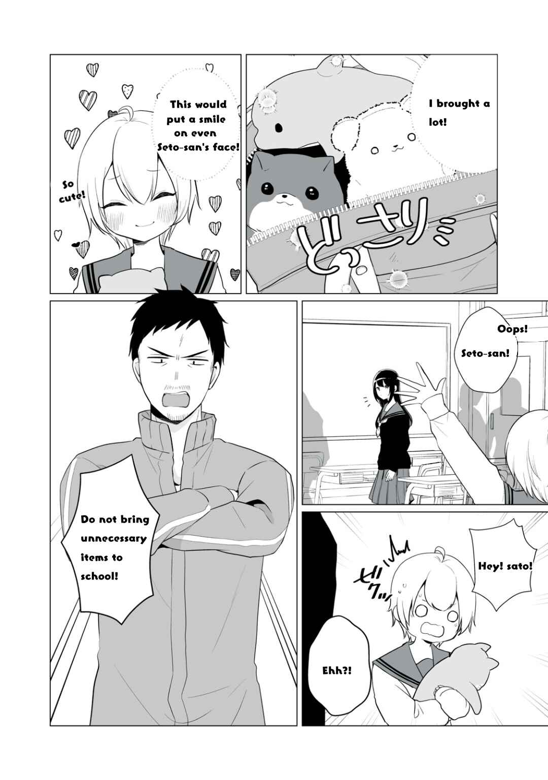 Page 3 Chapter 2 Seto-san o Warawasetai Tsumugi-chan