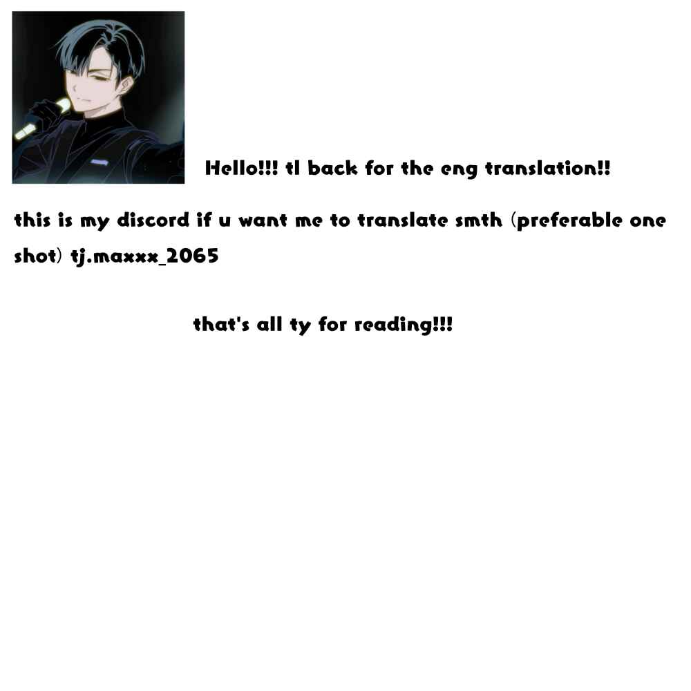 Page 8 Chapter 2 Seto-san o Warawasetai Tsumugi-chan