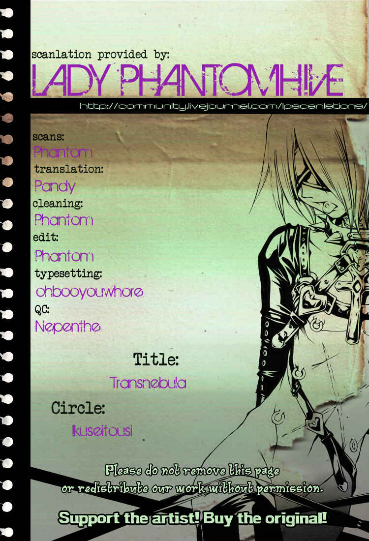 Page 1 Chapter Unknown_14fe Persona 4 - Transnebula (Doujinshi)