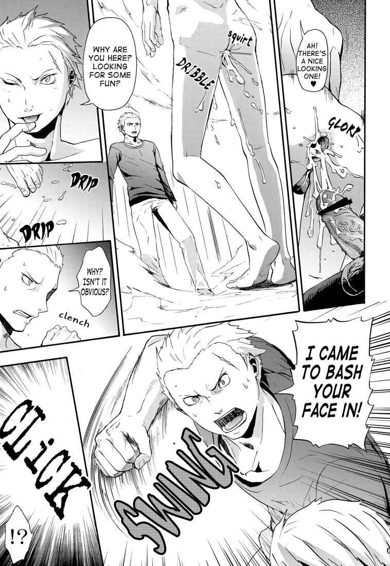 Page 10 Chapter Unknown_14fe Persona 4 - Transnebula (Doujinshi)