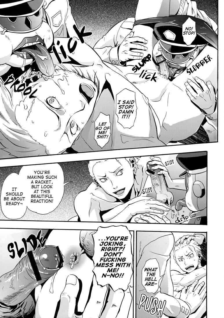 Page 12 Chapter Unknown_14fe Persona 4 - Transnebula (Doujinshi)
