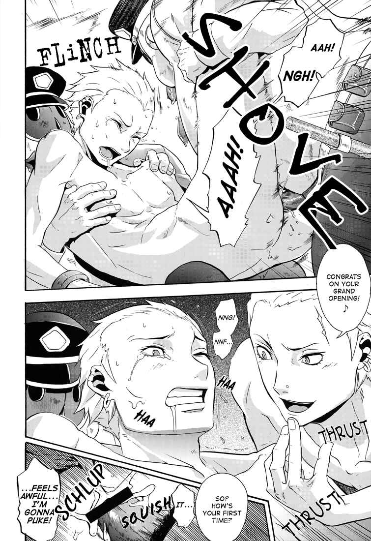 Page 13 Chapter Unknown_14fe Persona 4 - Transnebula (Doujinshi)