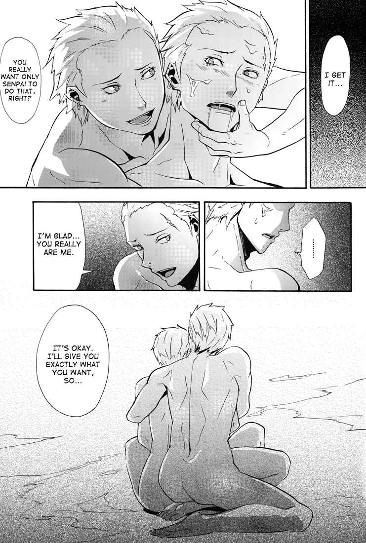 Page 18 Chapter Unknown_14fe Persona 4 - Transnebula (Doujinshi)
