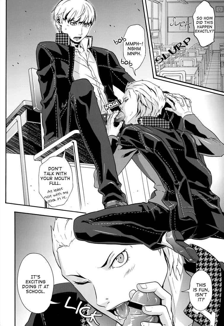 Page 21 Chapter Unknown_14fe Persona 4 - Transnebula (Doujinshi)